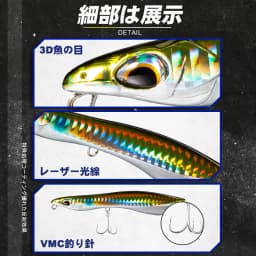 D1 AutoWalker Pencil Popper Decoy Fishing Lure Wobblers 80mm 115mm Sinking Floating Artificial Hard Bait 2021 Pecsa Tackle
