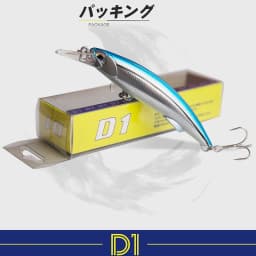 D1 Heavy Sinking Minnow Fishing Lure 92mm/49g 110mm/60g Crankbait Wobblers Trolling Artificial Hard Bait Trout Tackle