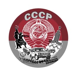 PVC-0056# Self-adhesive Decal USSR Car Sticker Waterproof Auto Decors on Bumper Rear Window