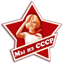 PVC-0056# Self-adhesive Decal USSR Car Sticker Waterproof Auto Decors on Bumper Rear Window