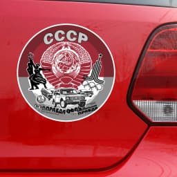 PVC-0056# Self-adhesive Decal USSR Car Sticker Waterproof Auto Decors on Bumper Rear Window
