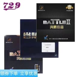 Original Friendship 729 Provincial BATTLE II BATTLE 2 Pro New Gold Version Table Tennis Rubber Ping Pong Sponge