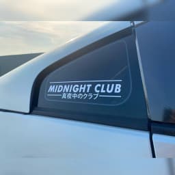 Midnight Club Vinyl Decal JDM Japanese Text Banner Exhaust Street Racing Turbo Funny Drift Decal Car Decoration Reflective Car S