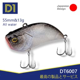 Clearance D1 Fishing Lure 55mm 13g Artificial Hard Baits Vibration Mute Sinking Bass Pike Frashwater Wobblers Fishing Tackle