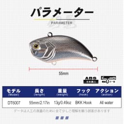Clearance D1 Fishing Lure 55mm 13g Artificial Hard Baits Vibration Mute Sinking Bass Pike Frashwater Wobblers Fishing Tackle
