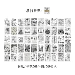 JIANQI 50 pcs Scrapbooking Adhesive Diy Stickers Vintage INS Stickers Book for Decorative Diary Album Junk Journal Supplies