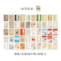 JIANQI 50 pcs Scrapbooking Adhesive Diy Stickers Vintage INS Stickers Book for Decorative Diary Album Junk Journal Supplies