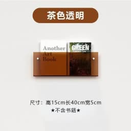 1pcs INS Transparent Acrylic Wall Decoration Magazine Storage Rack Children's Picture Book Newspapers Records Wall Mounted Shef