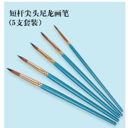 Cake Decorating Fondant Brushes Set Multifunction Sugar Icing Pastry Painting Cake Tools Makeup Brush Baking Accessories FD039