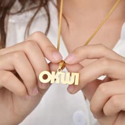 Atoztide 2022 New Personalized  NK Thick Chain Rope Names  Nameplate Bold Jewelry Stainless Steel Custom Letter Necklace