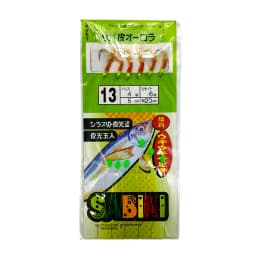 High quality 5 packs sabikis sea fishing lures rigs hooks saltwater fishing tackle