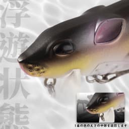 Hunthouse BBZ-1 Rat Fishing Lure 85mm 17g Multi-Joint Segment Tail Mouse Bait For Fishing Bass Tackle Minnow Crankbaits LW135