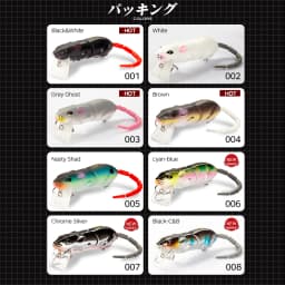 Hunthouse BBZ-1 Rat Fishing Lure 85mm 17g Multi-Joint Segment Tail Mouse Bait For Fishing Bass Tackle Minnow Crankbaits LW135