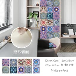 10/15/20cm Mandala Style Matte Surface Tile Sticker Peel & Stick Decoration Film For Tiles /Ground in Kitchen Wardrobe Wallpaper