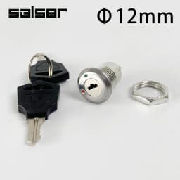 12mm Electronic Key Rotary Switch ON OFF Phone Lock Security Power Button With 2 Keys 2 Positions 2 Pins 1A