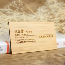 2mm Blank Bamboo Business Card Rectangular Cutouts Visit Cards for DIY Arts Craft Project Laser Engraving Material