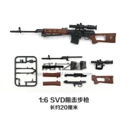 1/6 Painted Assemble Gun SVD Sniper Rifle AWM TAC-50 PSG-1 DSR-1 MK14 Assault Rifle Soldier Arms Military Model Toys