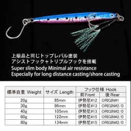 WEIHAI FSTK Super Slim Long Metal Casting Jig 20G 30G Shore Cast Jigging Spoon Fishing Lure Artificial Bait Tackle