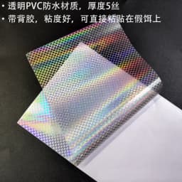 Royal Sissi New Developed 6 Optional Colors Holographic Fish Skin Tape Fish Scale Adhesive Rainbow Film Waterproof Lure Sticker