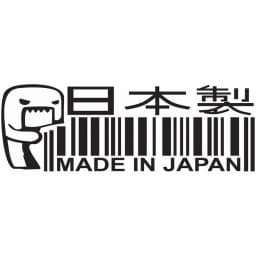 MADE IN JAPAN Funny Car Sticker Automobiles Motorcycles Exterior Accessories Vinyl Decals for Bmw Audi Ford JDM