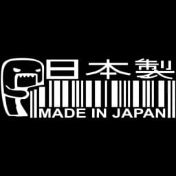 MADE IN JAPAN Funny Car Sticker Automobiles Motorcycles Exterior Accessories Vinyl Decals for Bmw Audi Ford JDM