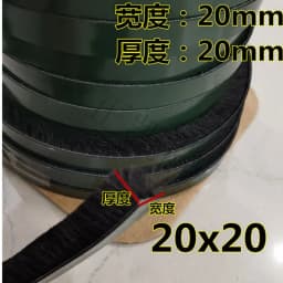 5meters Self-adhesive Sealing Wind-proof Brush Strip For Home Door Window Sound Insulation Strip Gasket widen 20mm Brush Strip