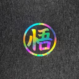 Car Stickers Dragon SONGOKU Wukong Ball Reflective Decals For Windshield Fuel Tank Cap Trunk Motorcycle Laptop iPhone