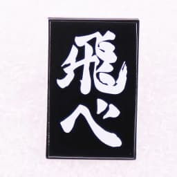 Volley Ball Boys Anime Lapel Badge Jewelry Accessories For Fans Friends