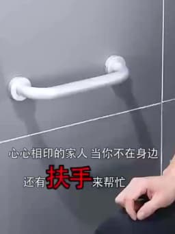 Black/White Barrier-free Handrail Aluminum Bathroom Stair Grab Elderly/Children Bathtub Safety Booster Handle Non-slip Armrest
