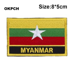 Maldives Flag Embroidery Patches Iron on Saw on Transfer patches Sewing Applications for Clothes in Home&Garden