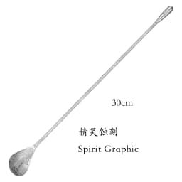 1PCS Stainless Steel Bartender Mixing Spoon Cocktail Stirrers, Spiral Pattern Bar Spoon Stirring Spoon with Long Handle