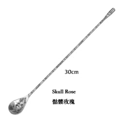1PCS Stainless Steel Bartender Mixing Spoon Cocktail Stirrers, Spiral Pattern Bar Spoon Stirring Spoon with Long Handle
