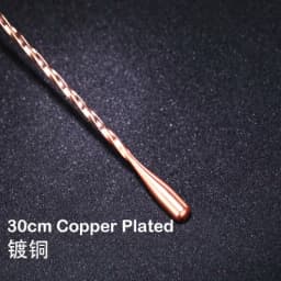 1PCS Stainless Steel Bartender Mixing Spoon Cocktail Stirrers, Spiral Pattern Bar Spoon Stirring Spoon with Long Handle
