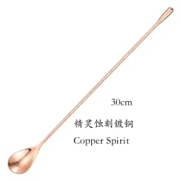 1PCS Stainless Steel Bartender Mixing Spoon Cocktail Stirrers, Spiral Pattern Bar Spoon Stirring Spoon with Long Handle