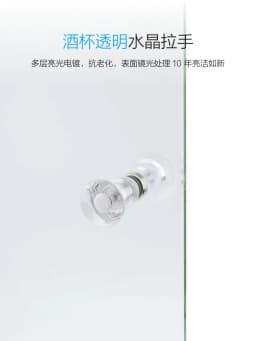 Shower room handle toilet push pull glass door handle push door handle plastic transparent glass single hole handle