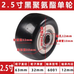 4 Pcs 1.5/2/2.5inch Rubber wheel single wheel Black Swivel Castor Wheels Trolley Furniture Caster Rubber Replace rollers