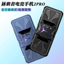 For Lenovo Legion 2 Pro Soft TPU Silicone Matte Shockproof Phone Case Ultra-thin Lightweight Protective Back Cover Fundas