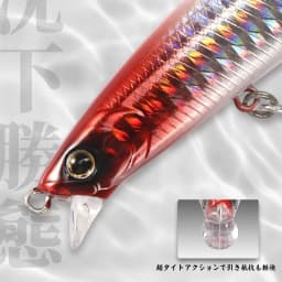 Hunthouse Tungsten Minnow Fishing Lure 135mm 21g Dynamic Balance Casting System Floating Wobblers Bait For Bass Blue Fish LW430