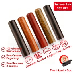 Hanko Stamp for Wood Custom Name Stamp Seal for Calligraphy English Chinese Logo Hand Account Chop Personal Gift Seal