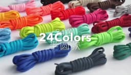 Round Shoelaces Basketball Shoes Men's And Women's Casual Sports Shoe Shoestrings Non-Slip Wear-Resistant White Black Shoe Laces