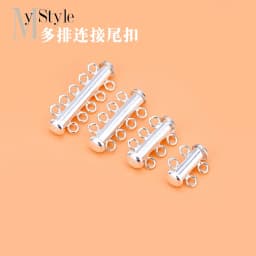 Bracelet necklace jewelry DIY accessories multi row 2 rows 3 rows 4 rows multi circle connecting buckle 925 silver button