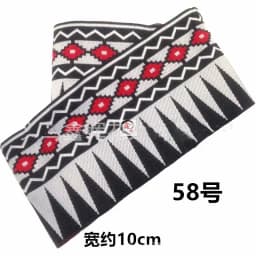 Embroidery Ethnic Jacquard Webbing Woven Tape Lace Ribbon Trim Width 10cm Tribal Boho DIY Garment Bag Accessories