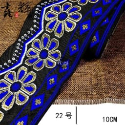 Embroidery Ethnic Jacquard Webbing Woven Tape Lace Ribbon Trim Width 10cm Tribal Boho DIY Garment Bag Accessories