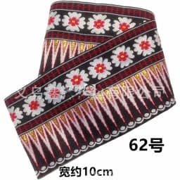 Embroidery Ethnic Jacquard Webbing Woven Tape Lace Ribbon Trim Width 10cm Tribal Boho DIY Garment Bag Accessories