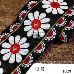 Embroidery Ethnic Jacquard Webbing Woven Tape Lace Ribbon Trim Width 10cm Tribal Boho DIY Garment Bag Accessories