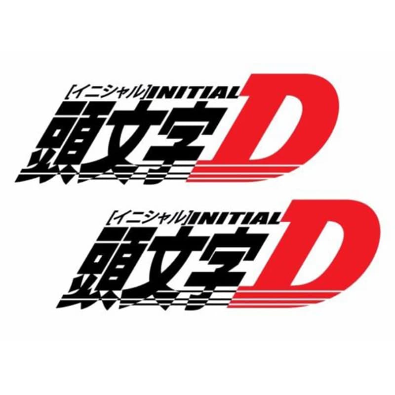 18cm*8cm Reflective Initial D Drift Racing Car Stickers Styling Bumper Window Cover Scratches Decals Accessories 2PCS