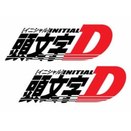 18cm*8cm Reflective Initial D Drift Racing Car Stickers Styling Bumper Window Cover Scratches Decals Accessories 2PCS