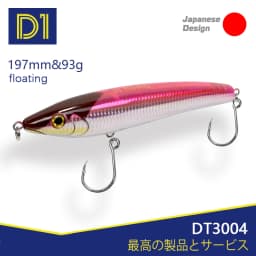 D1 Trolling Lures Floating Pencil Fishing Baits 197mm 93g Big Stickbait Wobblers For Seabass Tuna Lungfish DT3004 Peche Tackle