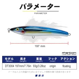 D1 Trolling Lures Floating Pencil Fishing Baits 197mm 93g Big Stickbait Wobblers For Seabass Tuna Lungfish DT3004 Peche Tackle