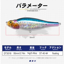 D1 Fishing DT3018 Spitting Wire 95MM 14G Popper Pencil Hard Baits Bass Fishing Topwater Surface Lures Rattle Sounds Pesca Tackle